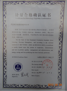 Measurement certificate